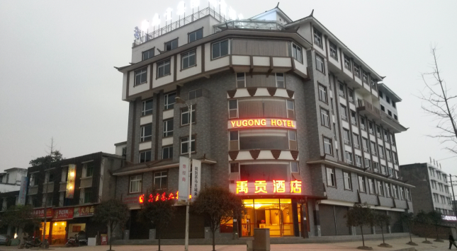 蒙顶山茶叶交易所