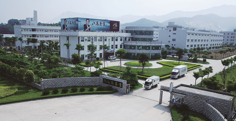 蒙顶山茶叶交易所