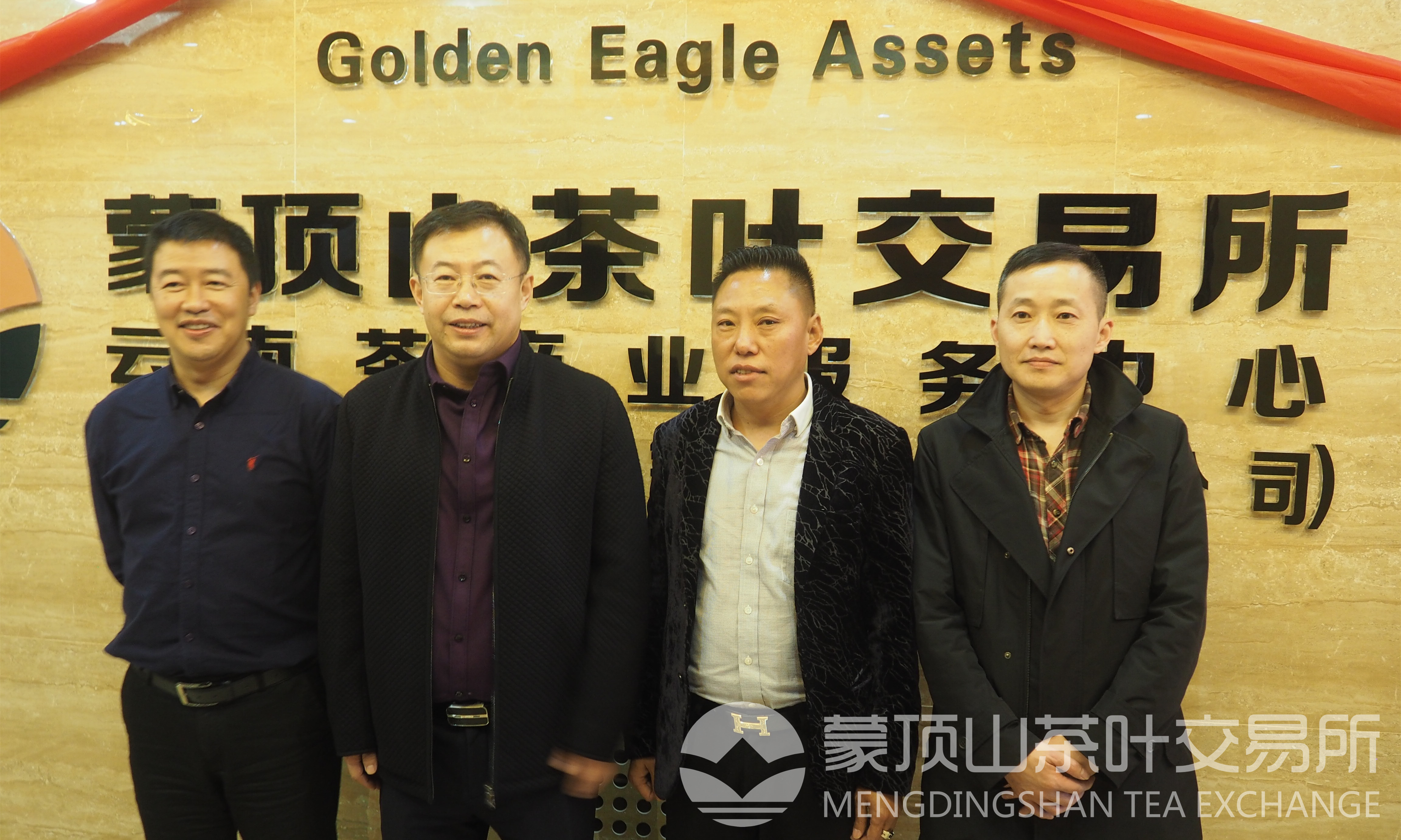 云南茶老总_云南昆仑保安老总照片(2)